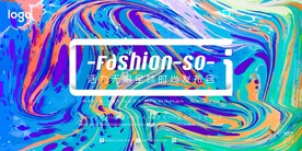 蓝绿红染料背景墙