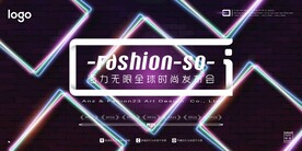 正方形光栅背景墙
