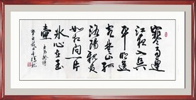 王昌龄诗