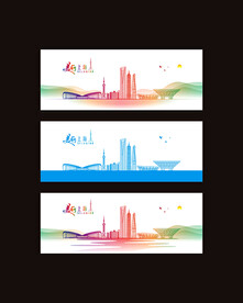 上海