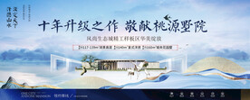 阔景滨江新中式别墅画面
