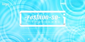 水波纹背景墙