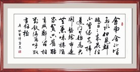 杜甫诗客至