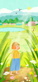 田野 插画