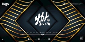 回形黑金背景墙