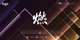 玻璃背景墙