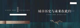 房地产主画面