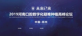 大型会议整体物料