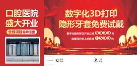 开业公交站牌广告