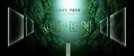 高端地产