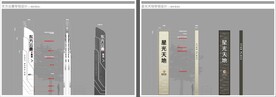 精神堡垒