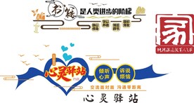 心灵驿站 书籍是人类进步的阶梯