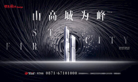 开盘主画面