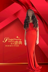 医美盛典