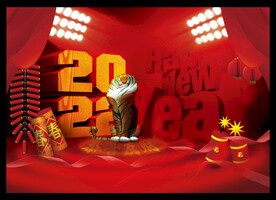 2022新年海报 DM贺卡 虎