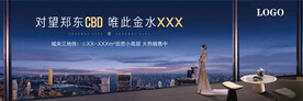 俯瞰 城市 背影