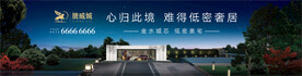 夜景 园林 房地产