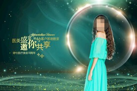 医美汇