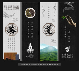 茶道