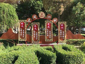 铁艺宣传栏