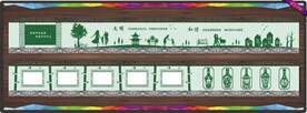 计生长廊