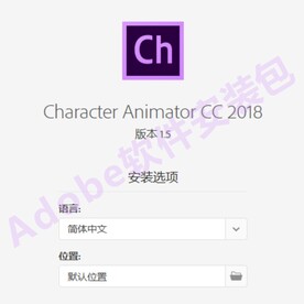 Ch软件安装包