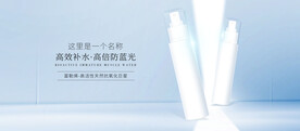美妆护肤品banner