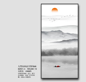 玄关山水画