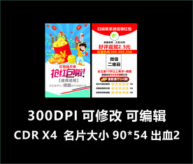 好评返现