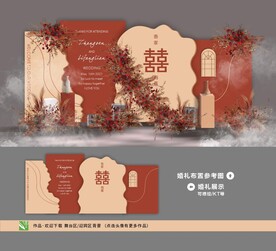 侘寂风 新中式