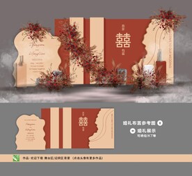 侘寂风 新中式