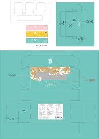 胶原蛋白