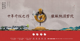 新中式龙环墅院豪宅画面