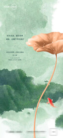 大暑 处暑