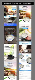 车载 空气净化器详情页