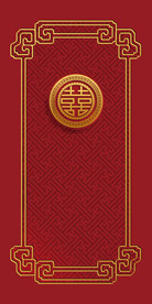 中式囍毯