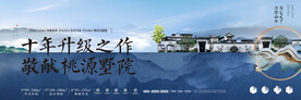 新中式山湖园林别院主画面
