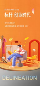 公寓海报