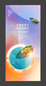 处暑