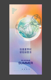 处暑