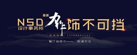 中国风施工工地围挡