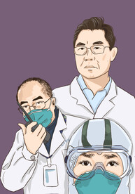 医师节