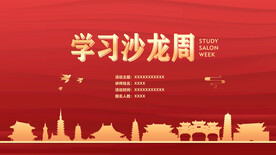 建筑 红 金 正定景点 河北