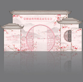 中式合影背景