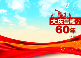 封皮封面设计A4高清PSD