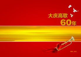 封皮封面设计A4高清PSD