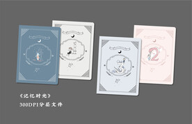 本册封面设计