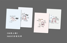 本册封面设计
