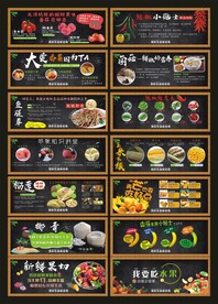 水果海报