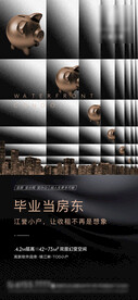 微信海报